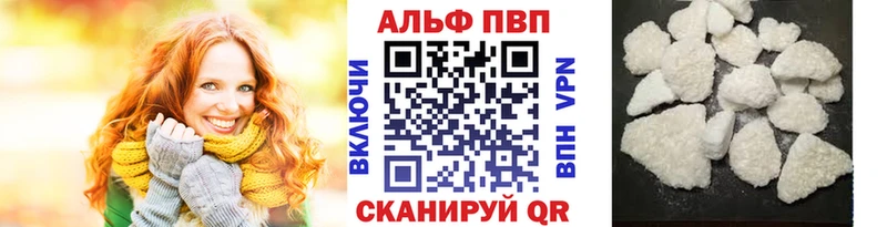 мега вход  Лагань  A-PVP СК КРИС 