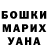 Амфетамин 97% Tanya Ilchuk