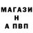 A-PVP Crystall Nata Matveeva