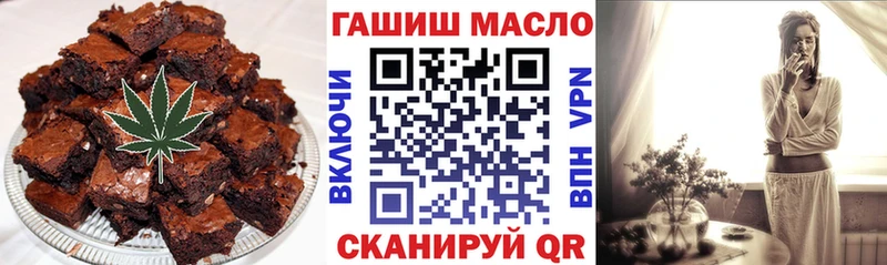 Cannafood конопля  Лагань 