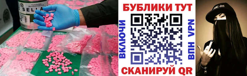 закладки  Лагань  Экстази бентли 