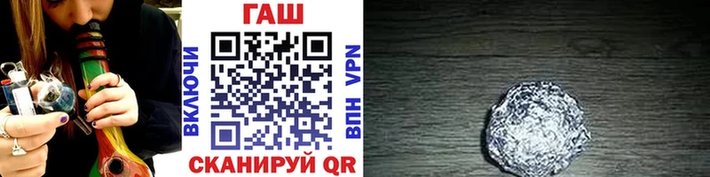 ГАШИШ VHQ Лагань