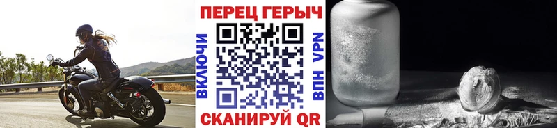 Героин белый  Лагань 