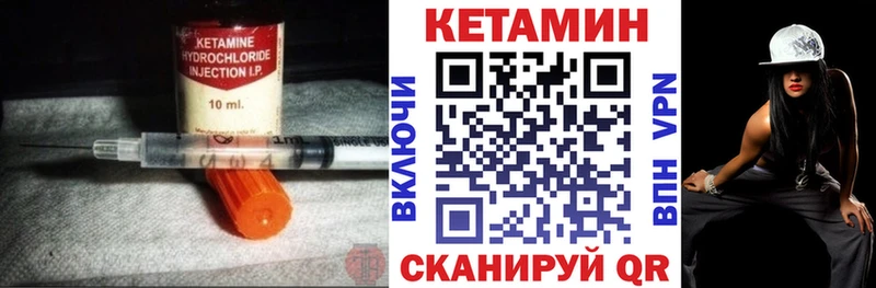 Кетамин VHQ  наркошоп  Лагань 