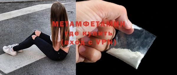 кокаин премиум Баксан
