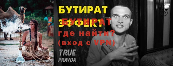 кокаин премиум Баксан