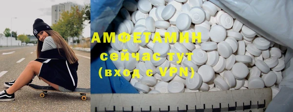МДМА Балахна