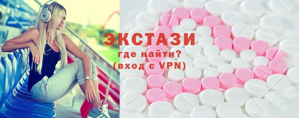 марки lsd Балабаново