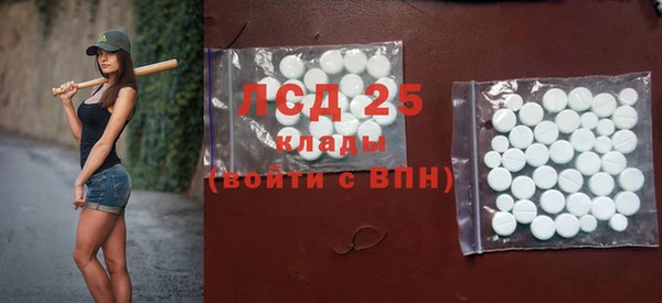 МДМА Балахна