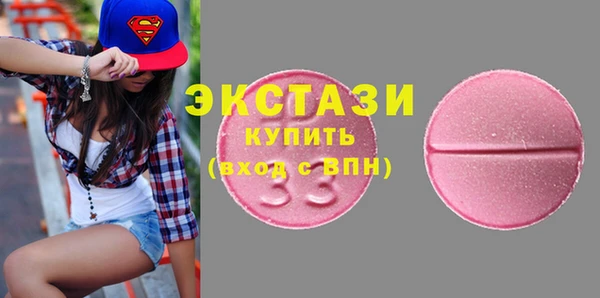соль ск Сосновка