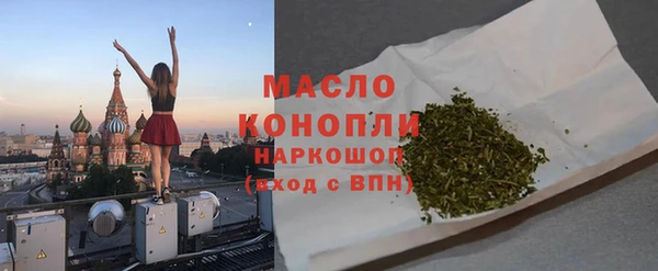 МДМА Балахна