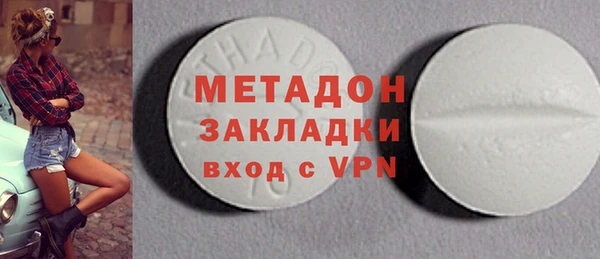 МДМА Балахна