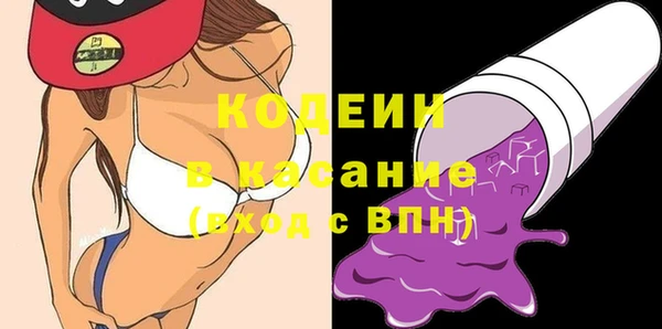 марки lsd Балабаново