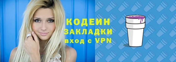 МДМА Балахна
