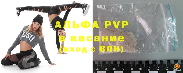 МДМА Балахна