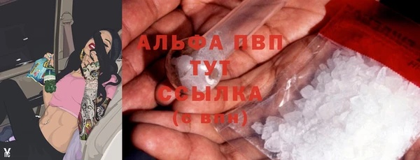 марки lsd Балабаново