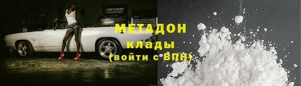 марки lsd Балабаново