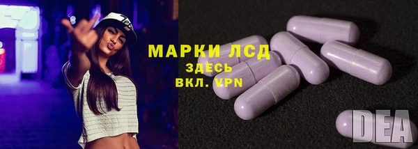 МДМА Балахна