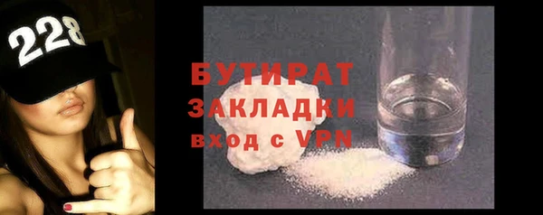 марки lsd Балабаново