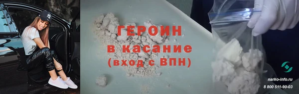 МДМА Балахна