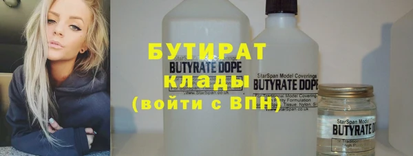 синтетический гашиш Сосновый Бор