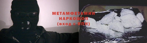кокаин премиум Баксан