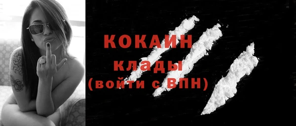 марки lsd Балабаново