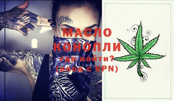 марки lsd Балабаново