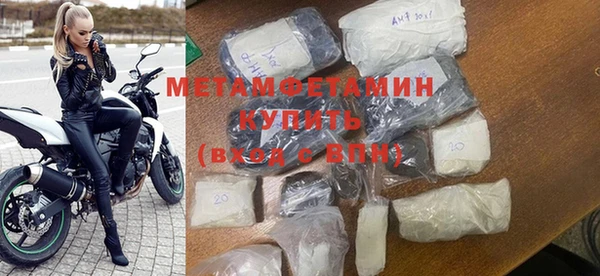 марки lsd Балабаново