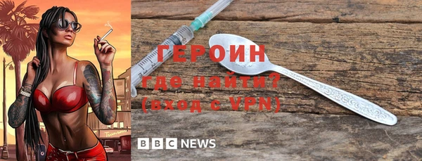 соль курить ск Сосновоборск