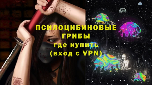 МДМА Балахна