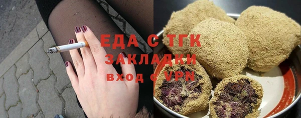 марки lsd Балабаново