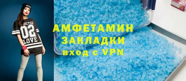 кокаин премиум Баксан