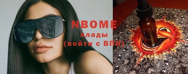 кокаин премиум Баксан