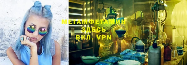 МДМА Балахна
