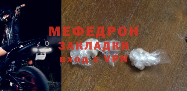 марки lsd Балабаново