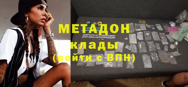 МДМА Балахна