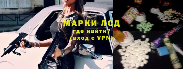 МДМА Балахна