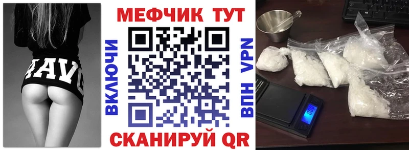 Меф mephedrone  Лагань 