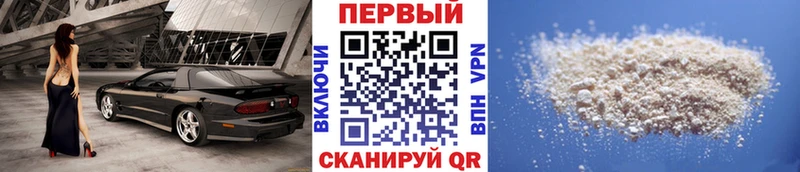 МЕТАМФЕТАМИН кристалл  Лагань 