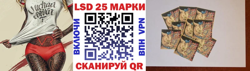 Марки NBOMe 1,8мг  Лагань 