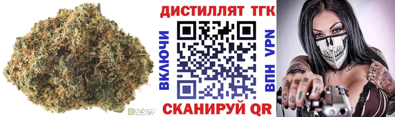 Дистиллят ТГК вейп  что такое   блэк спрут рабочий сайт  Лагань 